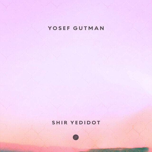 Shir Yedidot