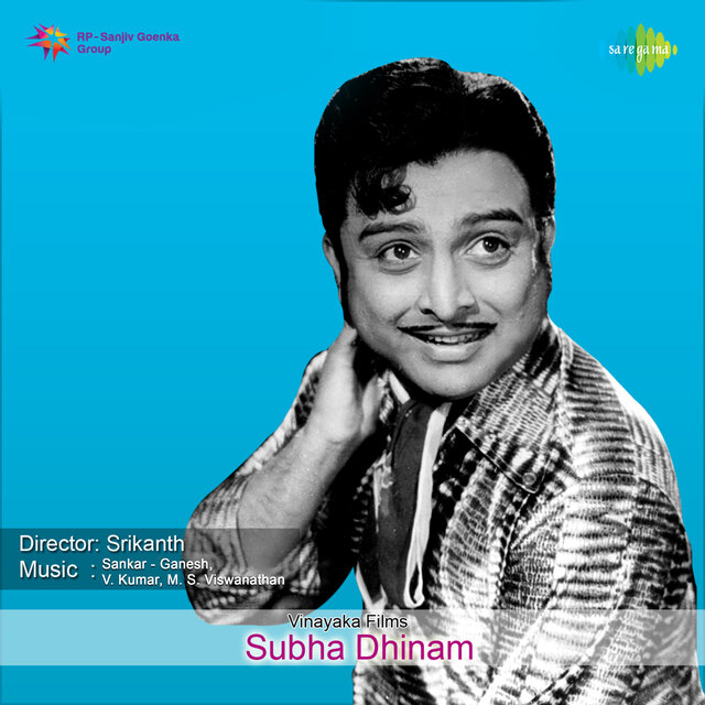 Subha Dhinam (Original Motion Picture Soundtrack)