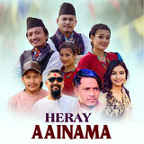 Heray Aaina ma