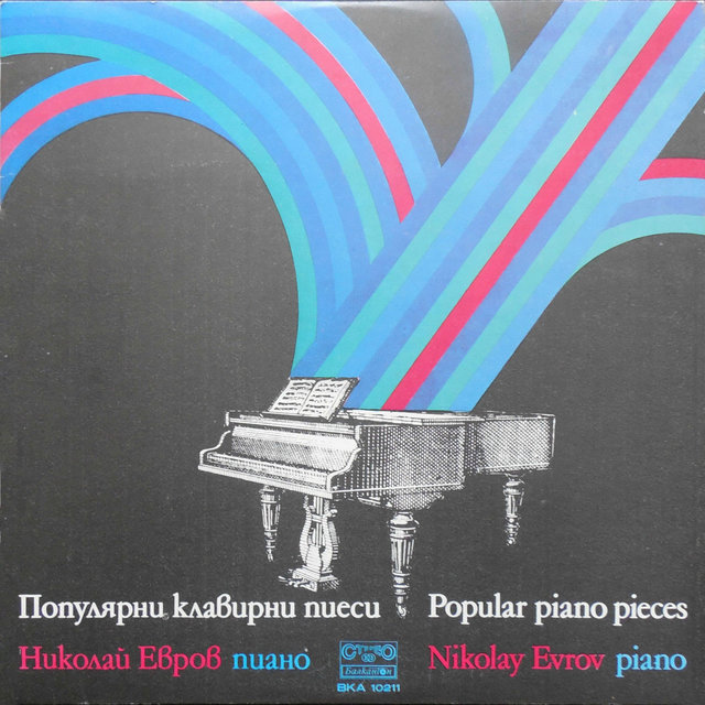 Popular Piano Pieces: Nikolai Evrov (Recital)