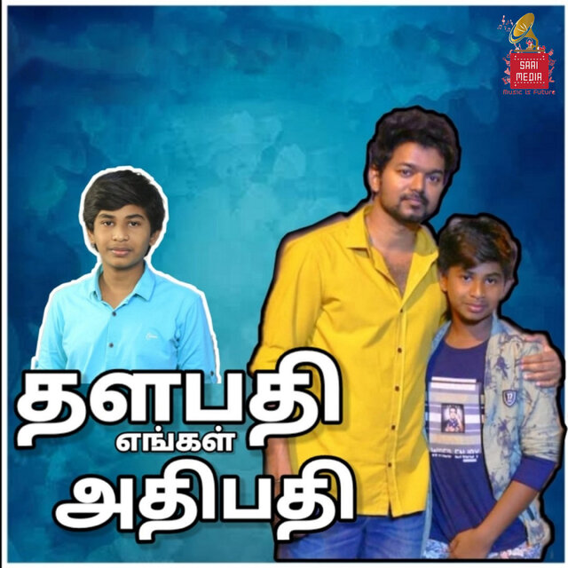 Thalapathi Engal Athipathi