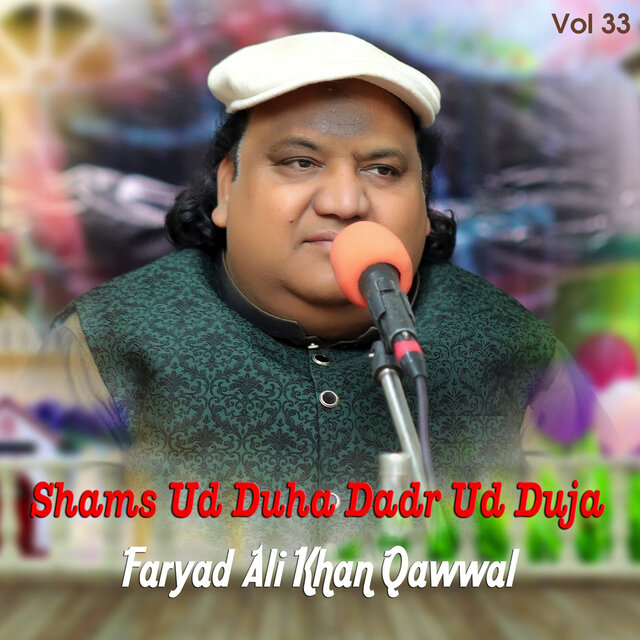 Shams Ud Duha Dadr Ud Duja Vol 33