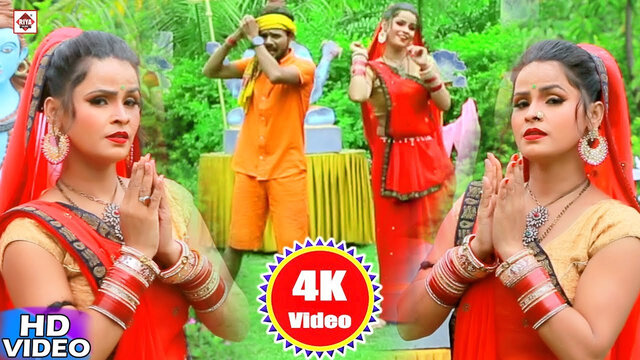 Nagariya Toharo Aail Bani Ho-Bhojpuri Video Song (Bhojpuri)
