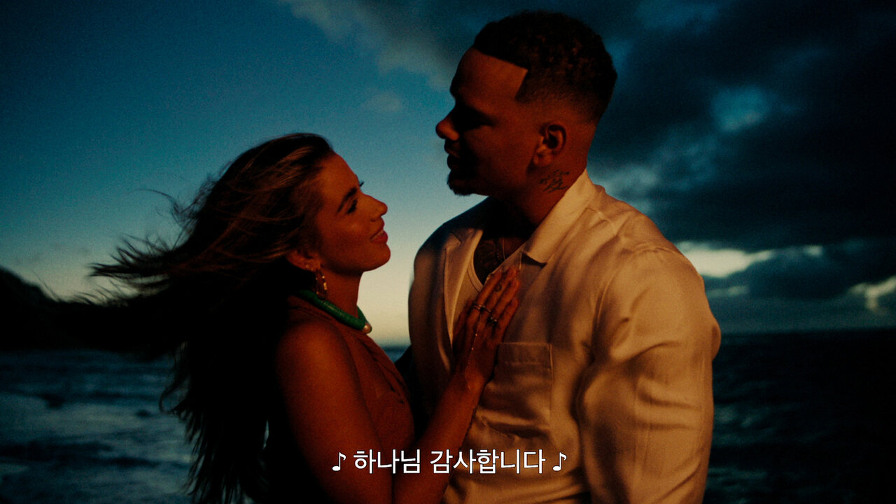 Thank God (번역 / 서정시)