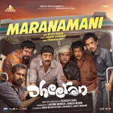 Maranamani