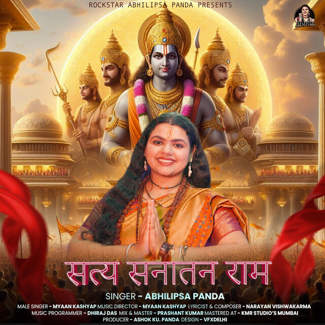Satya Sanatan Ram