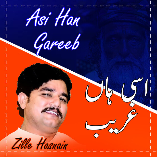Asi Han Gareeb