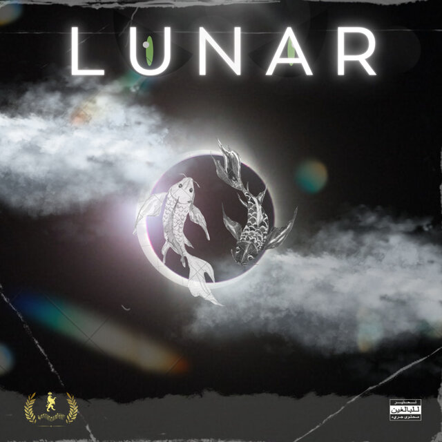 Lunar
