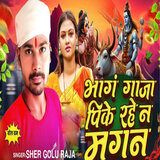 Bhang Gaja Pike Rahe N Magan