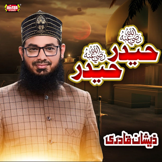 Haider Haider
