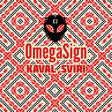 Kaval Sviri