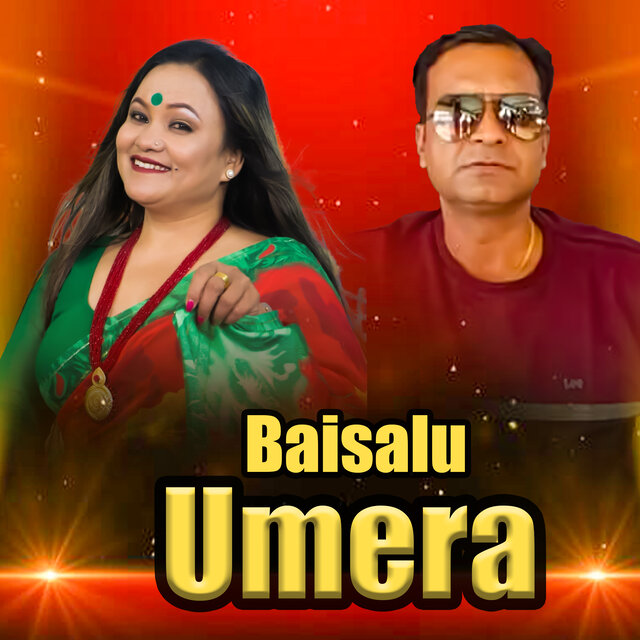 Baisalu Umera
