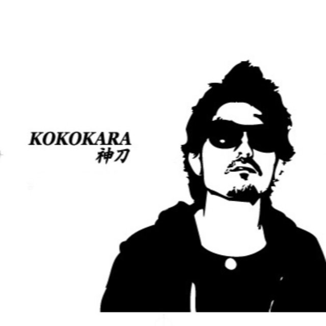 KOKOKARA (2025 Remaster)