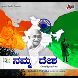 Gandhiji