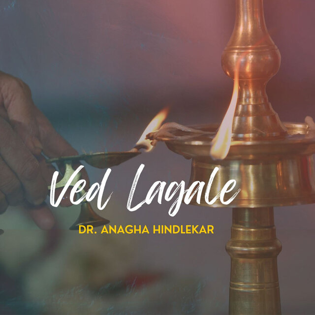 Ved Lagale