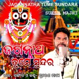 JAGANNATHA TUME SUNDARA
