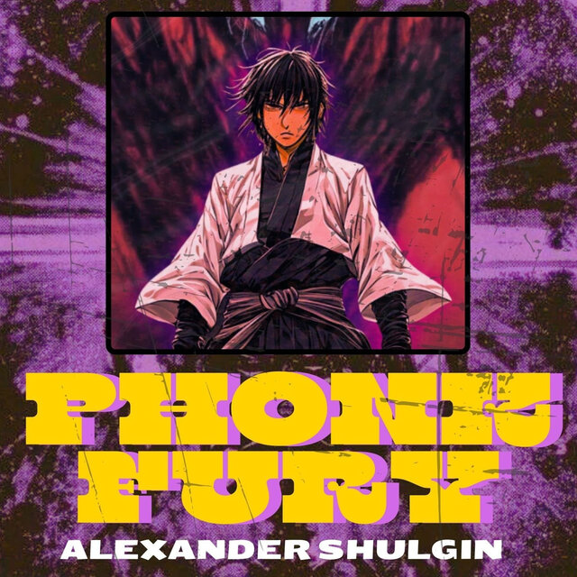 Phonk Fury