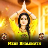 Mere Bholenath