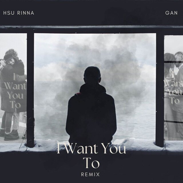 I want to know (Gan Remix)