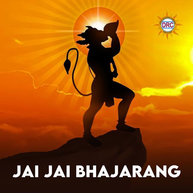 Jai Jai Bhajarang