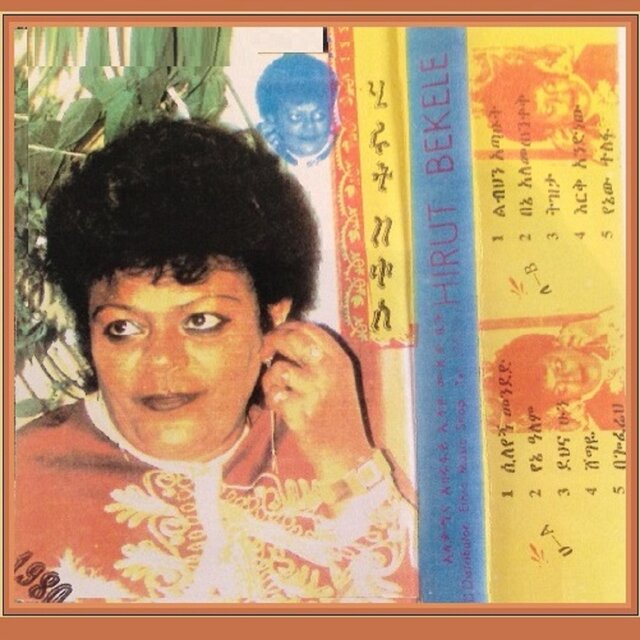 Hirut Bekele ሂሩት በቀለ 1980