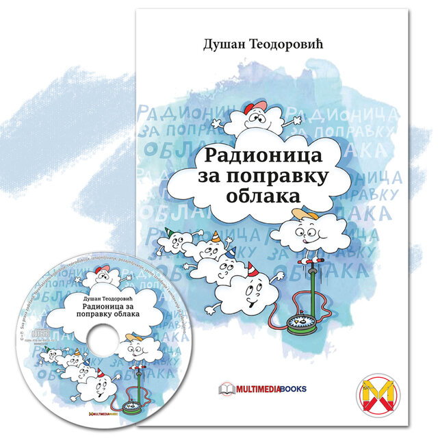 Radionica za popravku oblaka