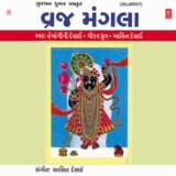 Thakorjini Thali