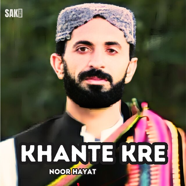 Khante Kre