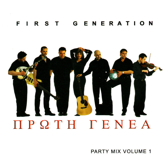 Party Mix 1