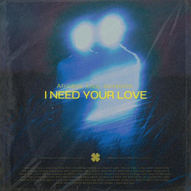 I Need Your Love (Afro House)