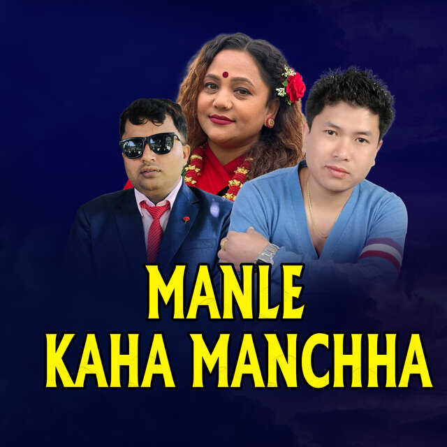 MANLE KAHA MANCHHA