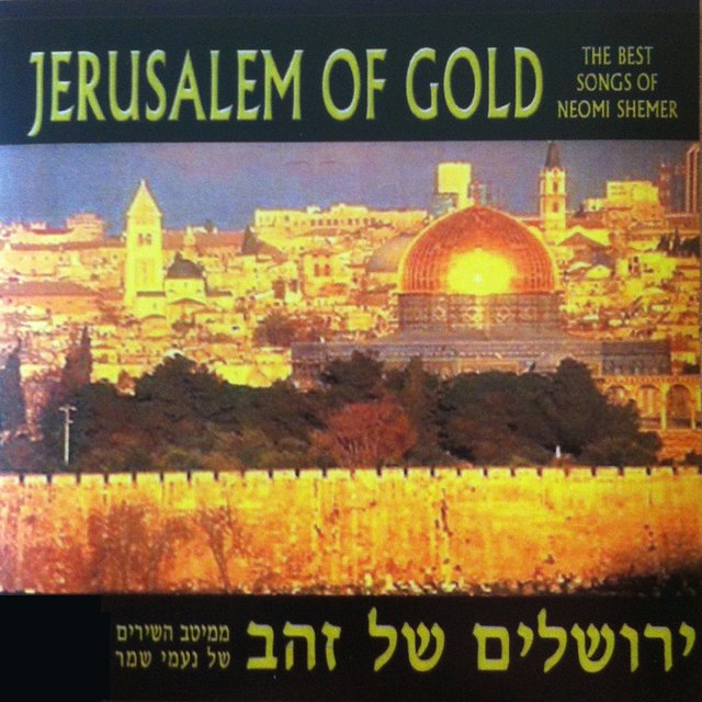 Jerusalem Of Gold (The Best Songs of Neomi Shener)