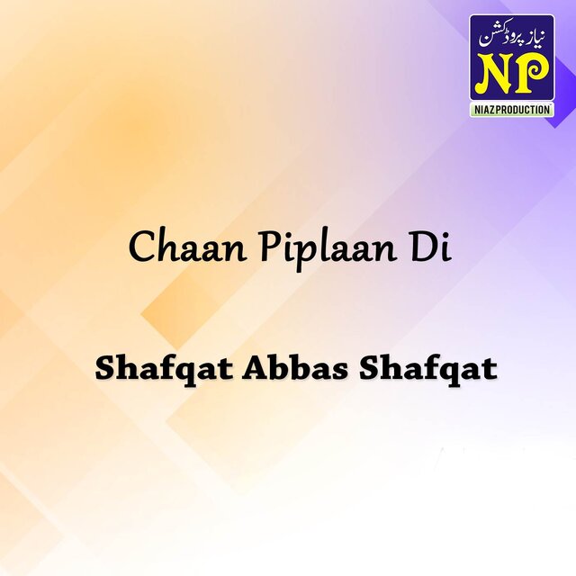 Chaan Piplaan Di