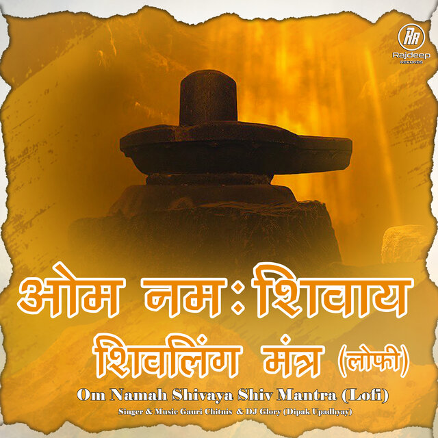 Om Namah Shivaya Shiv Mantra (Lofi)