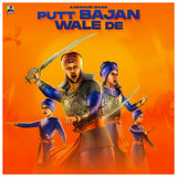Putt Bajan Wale De