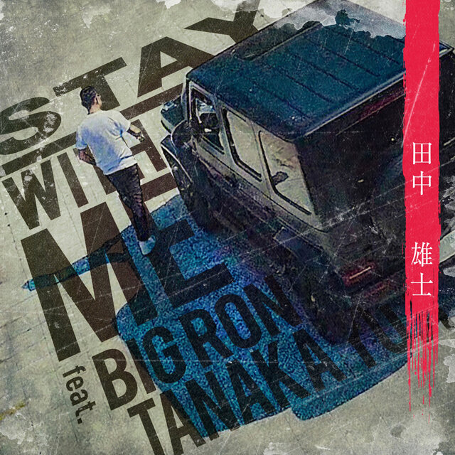 STAY WITH ME feat. BIG RON