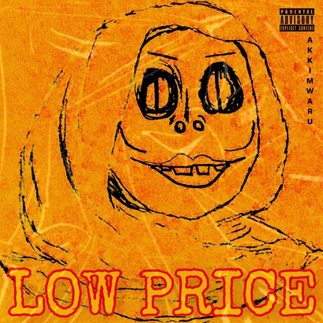 LOW PRICE