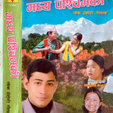 Madhya pachimki