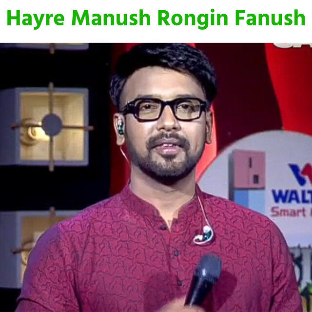 Hayre Manush Rongin Fanush