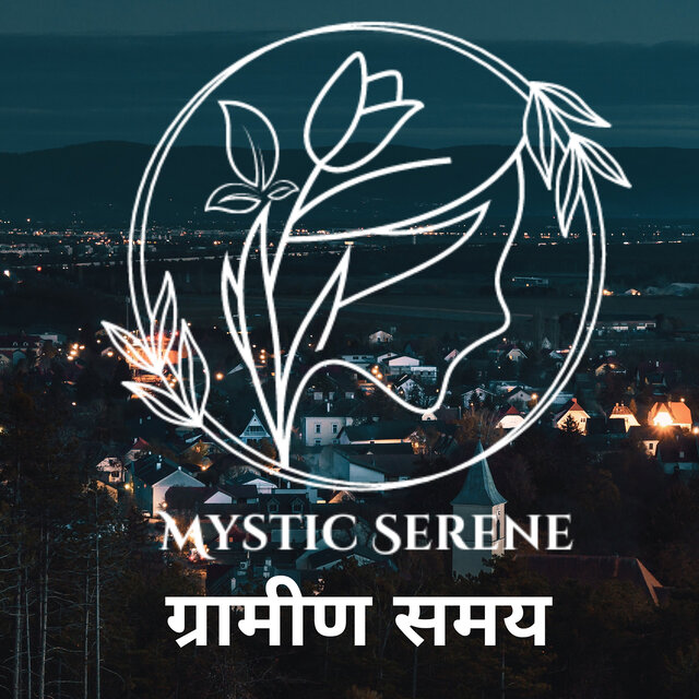 ग्रामीण समय