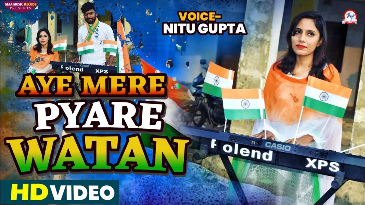 Aye Mere Pyare Watan-Hindi Video Song