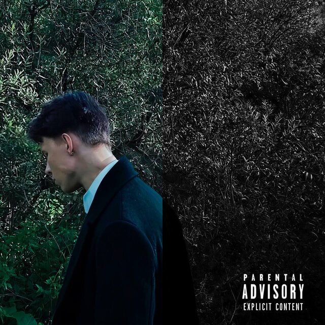 НЕ ВСПОМИНАЙ (feat. SKIPP)