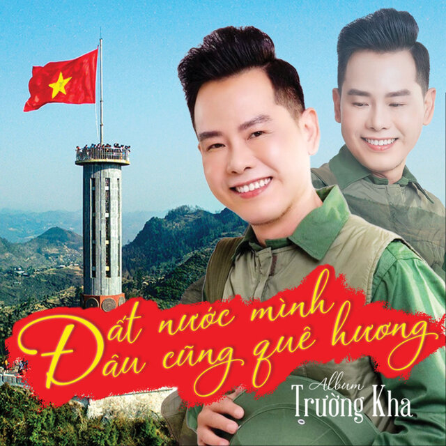 Đất Nước Mình Đâu Cũng Quê Hương