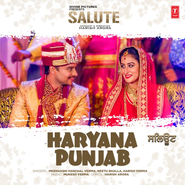 Haryana Punjab (From 