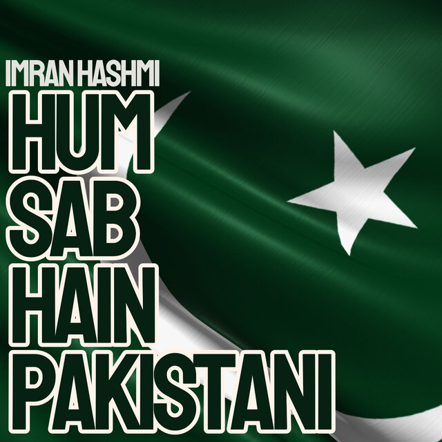 Hum Sab Hain Pakistani