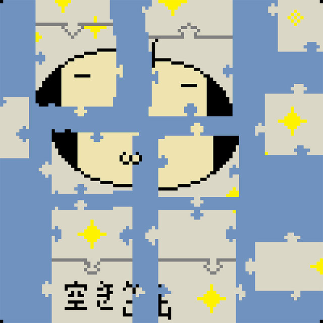usedcan's pattern