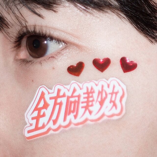 乃紫 - TIDAL