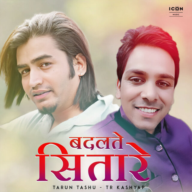 Badalte Sitare