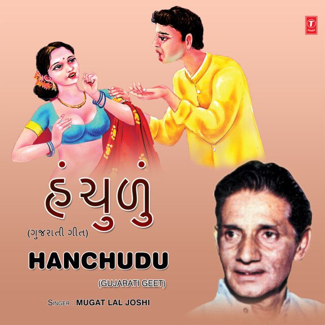 Hanchudu