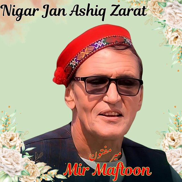 Nigar Jan Ashiq Zarat